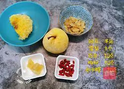 Illustration of how to make Tremella, Snow Pear, Lily and Wolfberry Soup 1