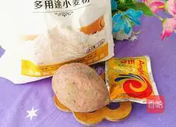 Kuaishou Sweet Potato Steamed Buns Recipe Illustration 1