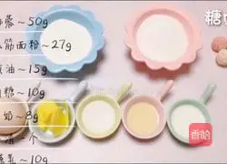 Baby snack series~How to make protein coconut balls Illustration 1
