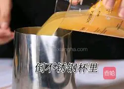 How to make a full cup of orange hot drink (Bunny Running Drink Tutorial) Illustration 6