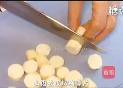 Baby Nutritious Meal Series~Yam Cake Recipe Illustration 2