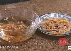 Illustration of how to make sandworm and winter melon soup 2