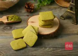 Illustration of how to make matcha cookies 11