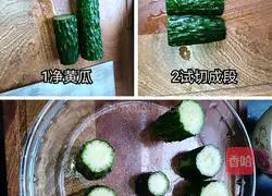 Illustration of how to make creative cool silk 1