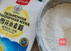 Illustration of how to make egg, leek and shrimp buns 1