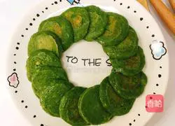 Baby version of banana, cabbage and egg yolk cake recipe 6