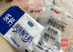 Illustration of how to make homemade kiwi yogurt 1