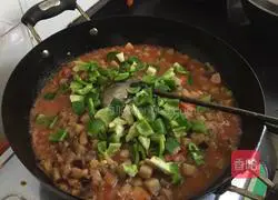 Illustration of how to make cold noodles with eggplant river 13