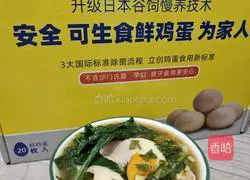 Illustration of how to make egg noodles in sour soup 9