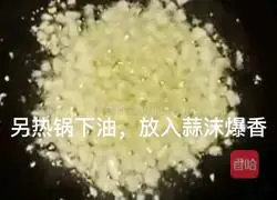Illustration of how to make stir-fried pork with luffa 12