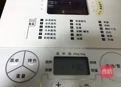 Illustration of making red date and ginger tea 7