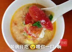 Tomato and egg drop soup recipe 9