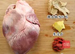 Illustration of how to make nourishing pig heart soup 1