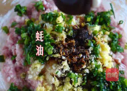 Illustration of how to make Tianzhi dumplings 11