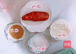 Sesame sweet potato cake recipe 1