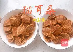 Illustration of how to make cat ears 9