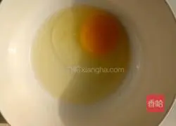 Egg custard Illustration of how to do it 1