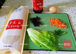 How to make clear soup noodles Illustration 1