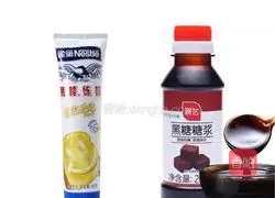 Brown sugar condensed milk peanut recipe illustration 1