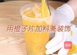 Illustration of making dandelion herbal tea 12