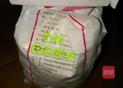 Illustration of making homemade low-gluten flour 7