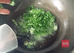 Illustration of how to make chrysanthemum chrysanthemum and clam pimple soup 6