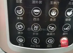 Illustration of how to make white fungus and sweet potato pulp 9