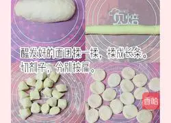 Illustration of how to make celery and fresh meat patties 3