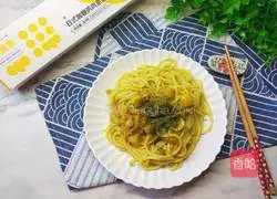 Japanese Curry Chicken Pasta Recipe Illustration 13