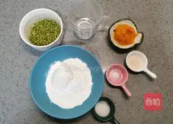 Pumpkin Mung Bean Roll Recipe Illustration 3