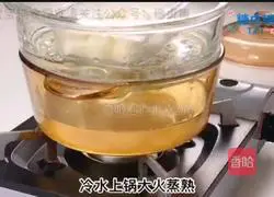 Baby Snack Series~Yam Tart Recipe Illustration 2