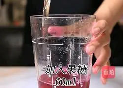 How to make red dragon fruit (Little Rabbit Running Drink Training) Illustration 4