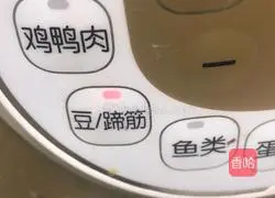 Papaya, Peanut and Pig's Trotter Soup Recipe Illustration 4