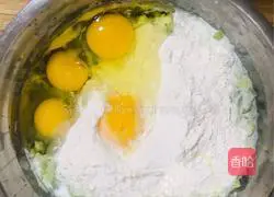 Scallion eggs Illustration of how to make cakes 2