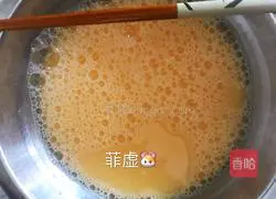 Illustration of how to make steamed eggs with vegetarian ham 2