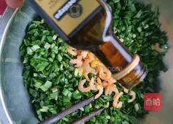 Chives Illustration of how to make the box olive oil version 6