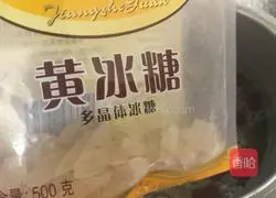 Summer Recipe of Peach Gum, Snow Swallow, Soap, Rice and Tremella Soup 9