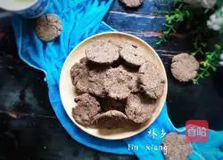 Illustration of how to make walnut and grain cake 10