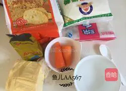 Illustration of how to make carrot meal buns 1