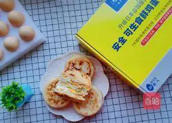 Egg burger recipe 18