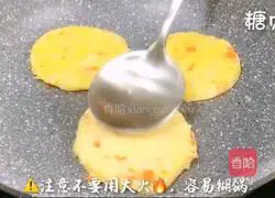 Baby Nutritious Meal Series ~ Yam Cake Recipe Illustration 8