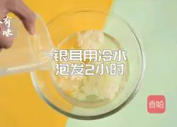 Illustration of how to make Tremella and Snow Pear Soup 1