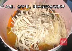 Low-fat spicy soup recipe 4