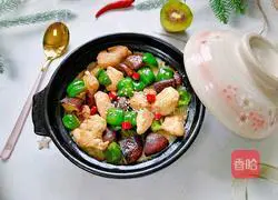 Illustration of how to make claypot rice with mushrooms and chicken 10