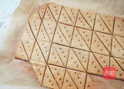 Illustration of how to make almond cookies 4
