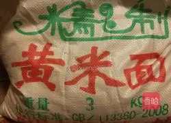 Beijing#Special snack yellow rice noodle rice cake recipe illustration 1