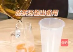 Honeysuckle Berry Herbal Tea Recipe Illustration 4