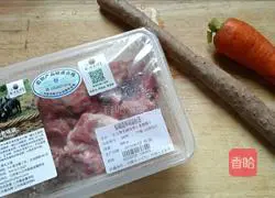 Yam Pork Rib Soup Recipe Illustration 1