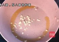 Illustration of making sauce-flavored pancake 2