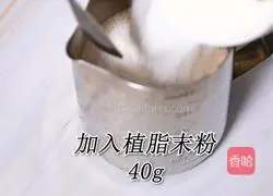 How to make Yihe roasted milk (Little Rabbit Running) Drink training) illustration 3